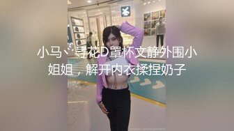 《百度云泄密》可爱俏皮的美女高中生和男友酒店开房啪啪❤️小嫩B被干流血了