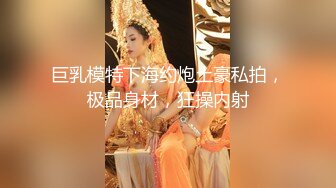 【小三熟女会馆探花】约战爆裂黑丝女仆小炮友激情啪啪 美乳翘挺 口活不错 从床上干到浴室