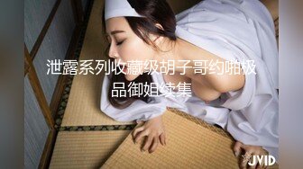 【超美颜值美艳女神】秀人超人气女神『杨晨晨』车内痴汉黑丝长腿极致魅惑 女仆装性感诱人 自摸揉胸