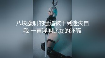 MCY-0248囚犯用鸡巴贿赂骚女警