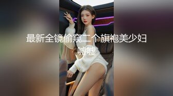 【新片速遞】  肉嘟嘟的可爱妹子，舌头撩人童颜巨乳躺下掰穴大黑牛加持震动刺激喷尿