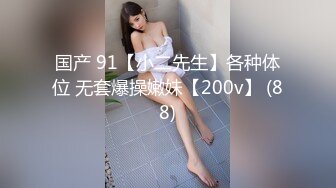 STP27196 极品网红美女【莫妮卡】全裸自慰 大红唇一脸淫骚 无毛骚逼假屌猛捅 说话嗲嗲叫起来好听 VIP0600