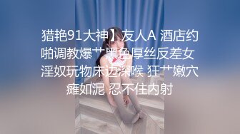 【极品❤️网红学妹】小敏儿✨ 仙女气质楚楚动人美少女 黑丝醉酒魅魔强上得吃 长腿蜜穴撩拨心弦 狂插无套内射