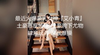 【新片速遞 】黑丝无毛逼刚下海不久的极品小少妇，情趣乳夹小铃铛看着好有感觉，逼逼里塞着跳蛋自慰呻吟，撅着屁股给你草