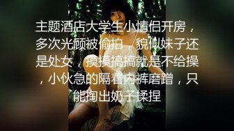 双生花之《超级公关》