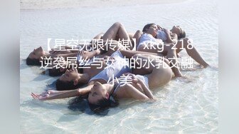 少女椰子(禾書也) 情趣裝爆乳美腿！全身粉嫩肥唇美穴，翹起美臀搖擺，特寫騷穴，極度誘惑