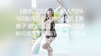 10分淫荡眼镜骚妹！假屌爆菊双洞齐插！大白美臀骑乘位