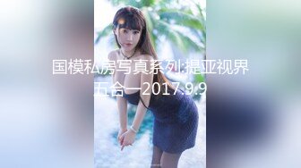 7-17新片速递大神探花辟帝酒店约炮❤️美乳腿模穴紧逼骚 精致马尾极品炮架前面一撮逼毛毛茸茸的