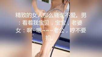 [原y版b]_084_害h羞x脸l的d黑h丝s_啪p啪p_20220106