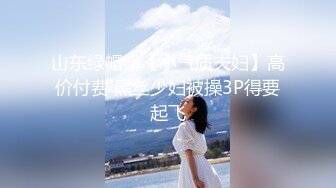 麻豆传媒豪乳女神「吴梦梦」无套系列-偷偷摸摸刺激性爱 妹妹在家依然放纵抽插