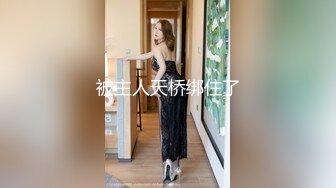 STP31848 天美传媒 TMG133 性感女房仲为了业绩献出嫩逼 金宝娜 VIP0600