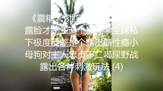 【撸点极高】顶级女神来袭，九分超高颜值19岁美少女