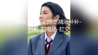 【新速片遞】  《萤石云高清摄像头破解》偷窥小哥让大奶子女友换上情趣黑丝啪啪啪