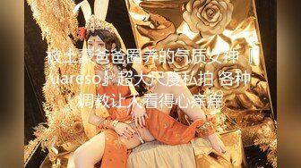 女神【新鲜小萝莉】今年最喜欢的女神，最高颜值 极致清纯