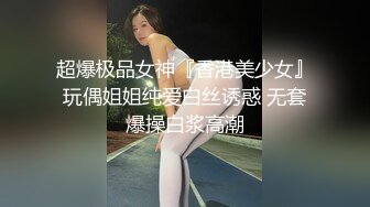 【真实绿帽奴】给郑州大学大二娇羞女友第一次找单男，既害羞又享受的闷骚表情让我兴奋无比