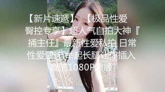 ✨韩国高质量黑丝高跟情侣「henry_sera」「sarah579」OF私拍 骚浪黑丝被健身房教练被大力猛夯