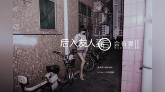 端庄美少妇和老公啪啪做爱，乘坐情趣椅子就是省力无套操逼出白浆