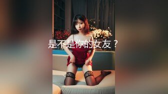 STP27741 女神姐妹花【无敌兔兔】双女激情诱惑，极品美腿红丝袜，跳蛋塞穴假屌抽插，翘起屁股叠罗汉