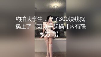 《百度云泄密》美女舞蹈生和金主爸爸之间的私密视讯被曝光 (2)