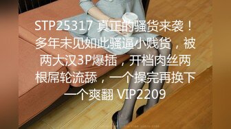 STP19021 每个妹子都要亲自来洗一洗，还要小穴抽烟。角度完美手法专业大淫魔