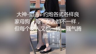 白丝男友和黑丝小娇妻