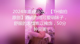 老中医SPA养生馆，丰满白皙的27岁少妇，一边敷着面膜一边享受小哥的挑逗，抠逼白浆多多，趁机操逼 (1)