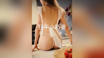 【新片速遞】   巨乳长发女神给男闺蜜聊天，衣服一脱光就开始给自己自慰毛毛很多特写私处也不黑