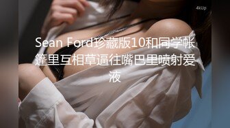 [原創錄制](sex)20240218_泛黑的水蜜桃子