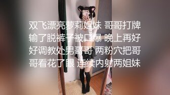 《最新顶流重磅》高人气PANS极品反差女神小姐姐【淘淘+佳琪+李沫+美惠子】大胆私拍~露奶露逼风情万种极限挑逗对话依旧亮点-佳琪