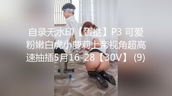 约操96后银行女职员淫荡小骚货 长屌无套爆插都给操尿了