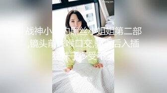 顶级颜值车模【女模小草莓】无套~爆菊~白浆拉丝~掐脖子~无套狂操【25V】 (8)