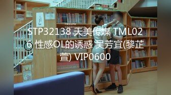 FOCS-055(FOCS00055)[妄想族]セーラー服が汚された日。有名私立制服女子の初めてのパパ活辛く悲しく苦しい白濁に穢れた心とカラダ…。桃乃りん