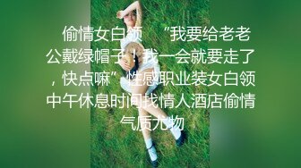 《乐橙云破解》小伙灌醉刚刚失恋的美女班花然后肆意玩弄她的小嫩B连干两炮