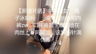 Transexjapan流出妖娆美妖TSchulin官方原片超清22部合集 (22)