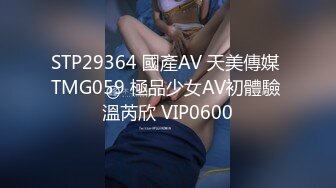 (星空無限傳媒)(xkg-092)(20230118)我的炮友竟是我的繼女-可心