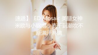 内射旗袍小媳妇儿，美臀细腰