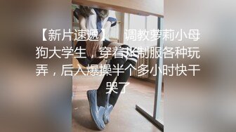 推特92万粉丝，极品波霸女神【九儿温柔妹妹】999元定制，巨乳肥臀三姐妹酒吧狂欢