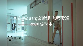 监控破解偷拍中年大叔和美女下属酒店开房