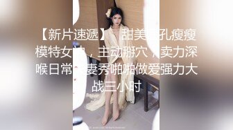 小魔女91女神再度回歸 少女禦姐的蛻變成熟撫媚 凸激乳粒都大又挺 女上位小穴榨精