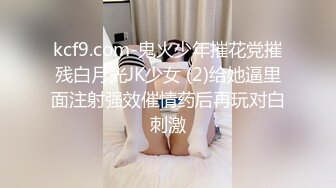 ❤️最新2024核弹！在读硕士生，推特人形母狗，可盐可甜萝莉风女神【鹤酱】福利四，紫薇啪啪喝自己的尿骚话连篇