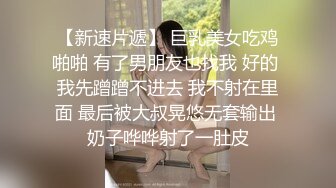 出租房记录约炮了个美女白领