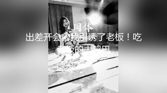 海角社区父女乱L大神膜拜老刘我是老张❤️女儿婷婷怀Y了上网课，禽S父亲也要上