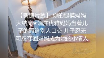 精东影业JDSY023老公不在家嫩妻乱伦小叔子