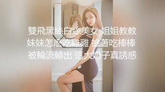 贵阳的妹子很主动