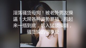 ☆《反差女神☀️极品泄密》★☆高颜气质人瘦奶大！网红御姐juju私拍，震撼群P顶级精盆肉便器，男主排队内射杯取精华 (12)