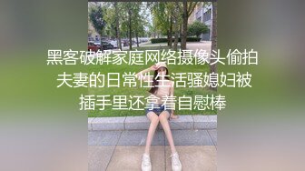 排骨小青年宾馆叫24小时上门服务小姐年轻妹子长得不错皮肤白奶子又大又挺极品轻轻一搞就叫唤