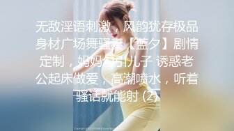 【AI换脸视频】裴秀智[Suzy]潮湿的连裤袜 强暴女秘书 干3次