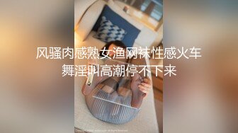 杭州大屁股炮友上下套弄