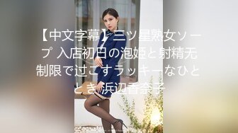 [230OREV-023] みのん(26)