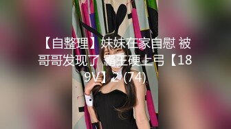 京都漂亮美乳大四学姐『可儿』玩刺激约炮友森林户外野战 天为被地为床 席地而战 爆操干两炮内射浪穴 高清源码录制